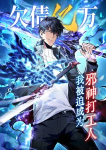 雾山五行 海报