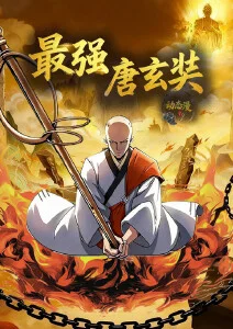 2026 国漫产能报告